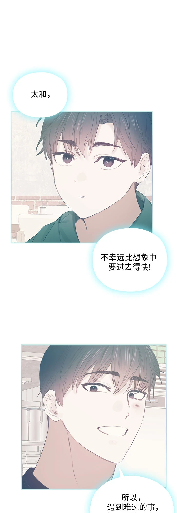 第61话 第49页