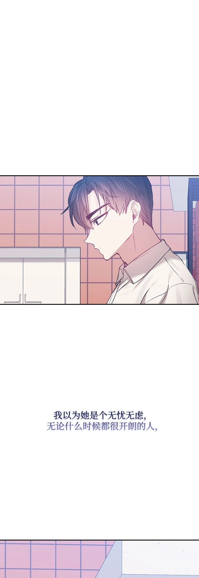 第61话 第51页