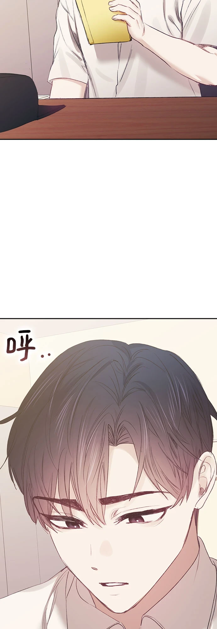 第62话 第4页