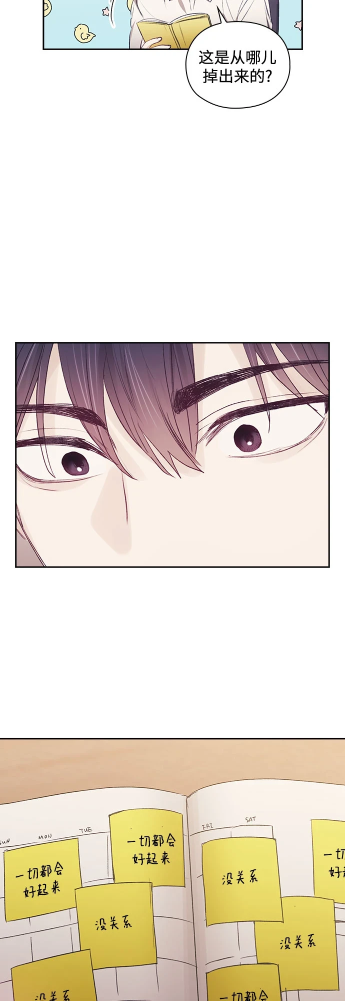 第62话 第9页