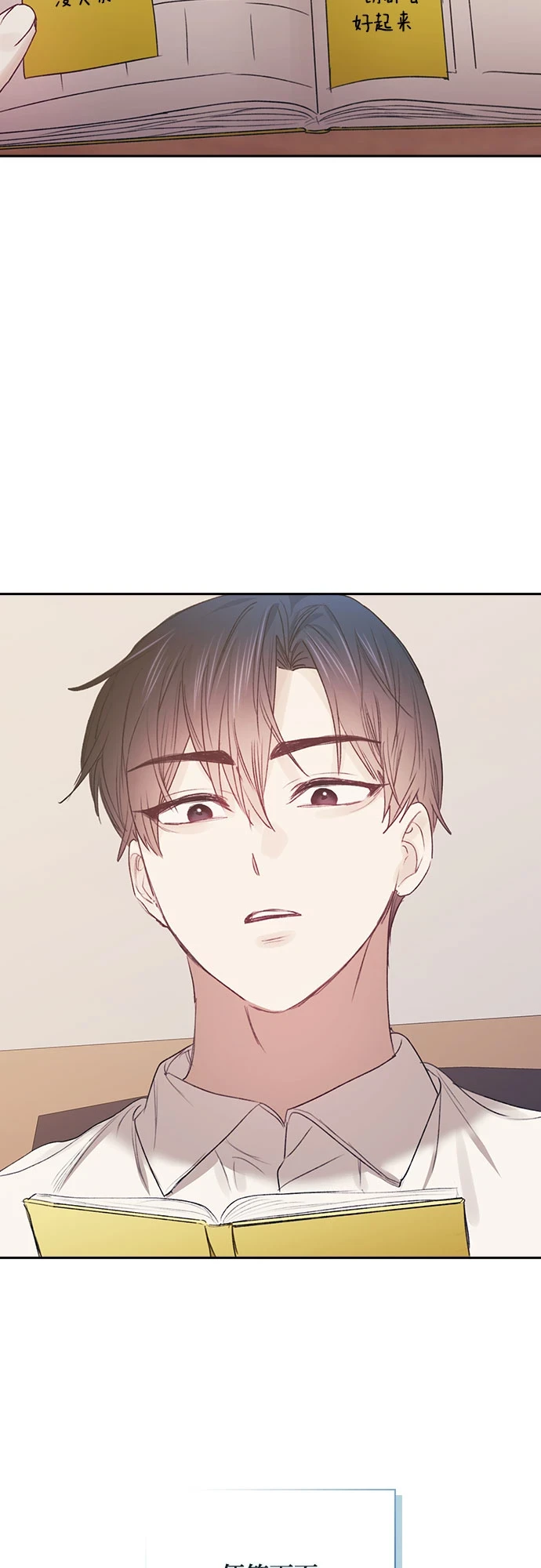第62话 第10页
