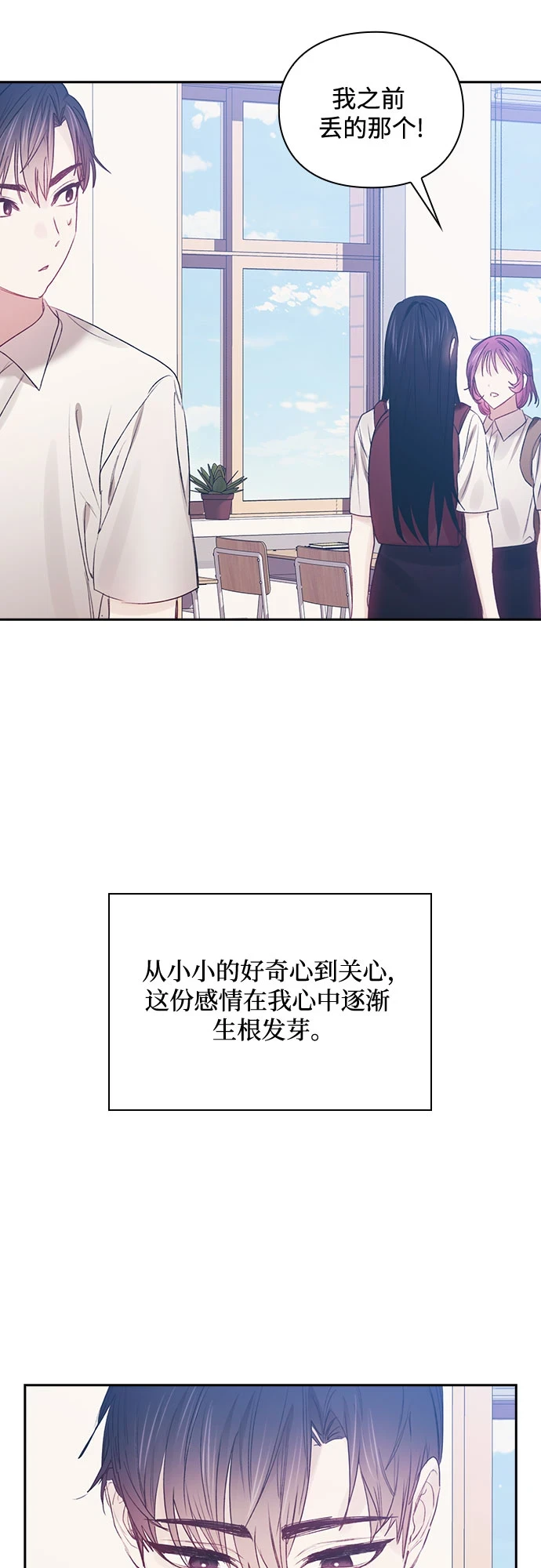 第62话 第19页