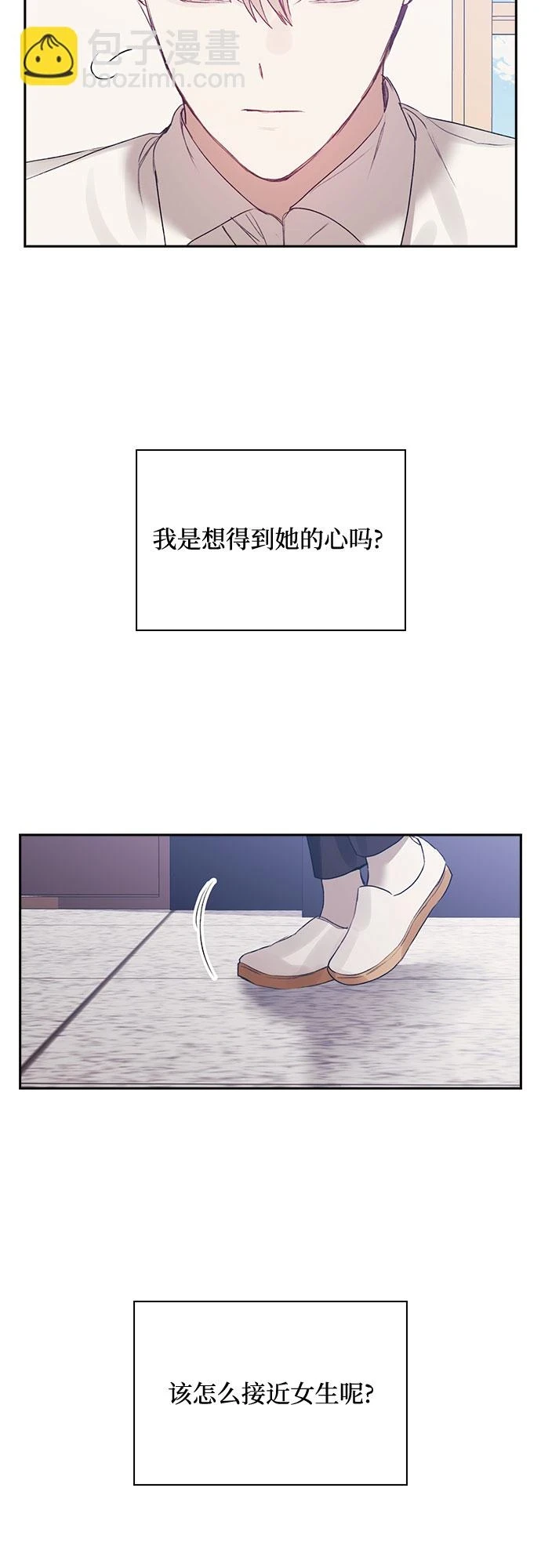 第62话 第20页
