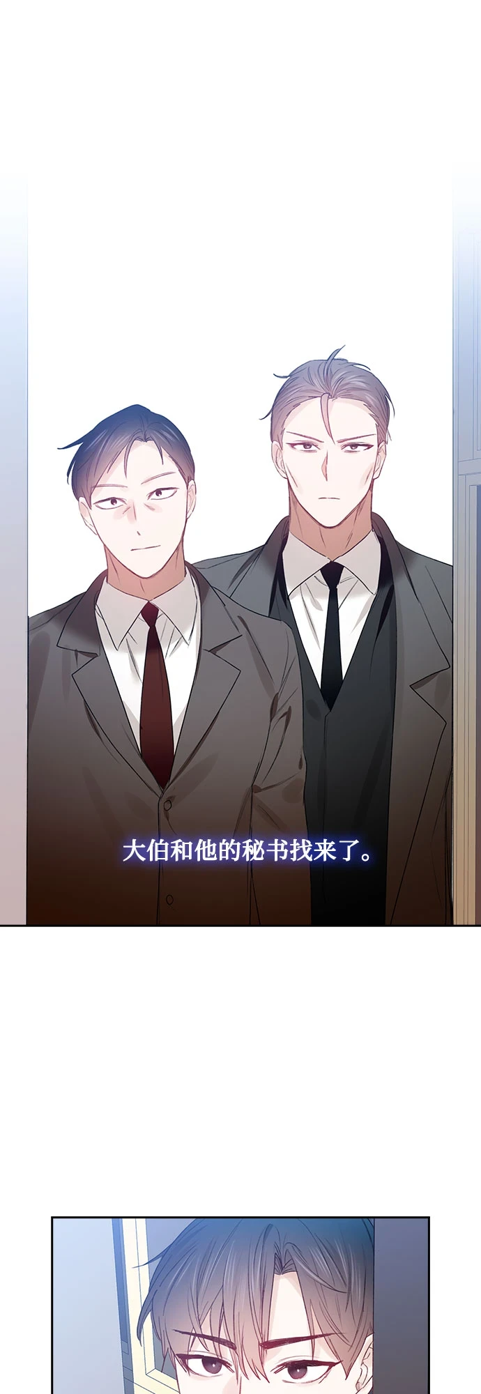 第62话 第23页