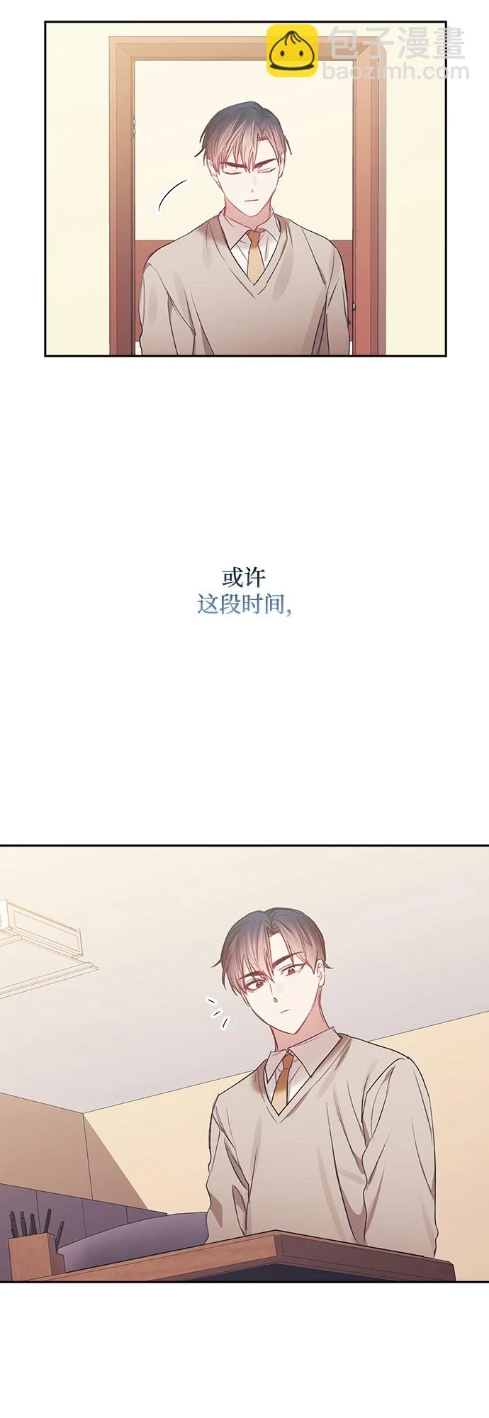 第62话 第28页