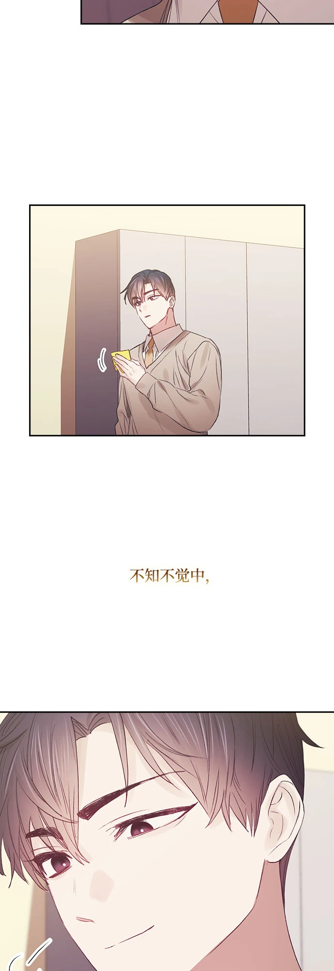 第62话 第30页