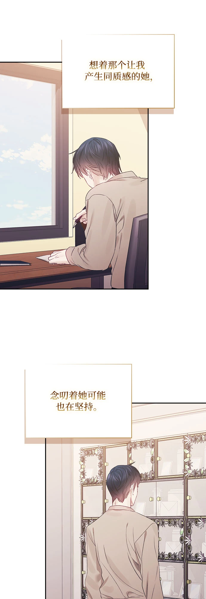 第62话 第33页