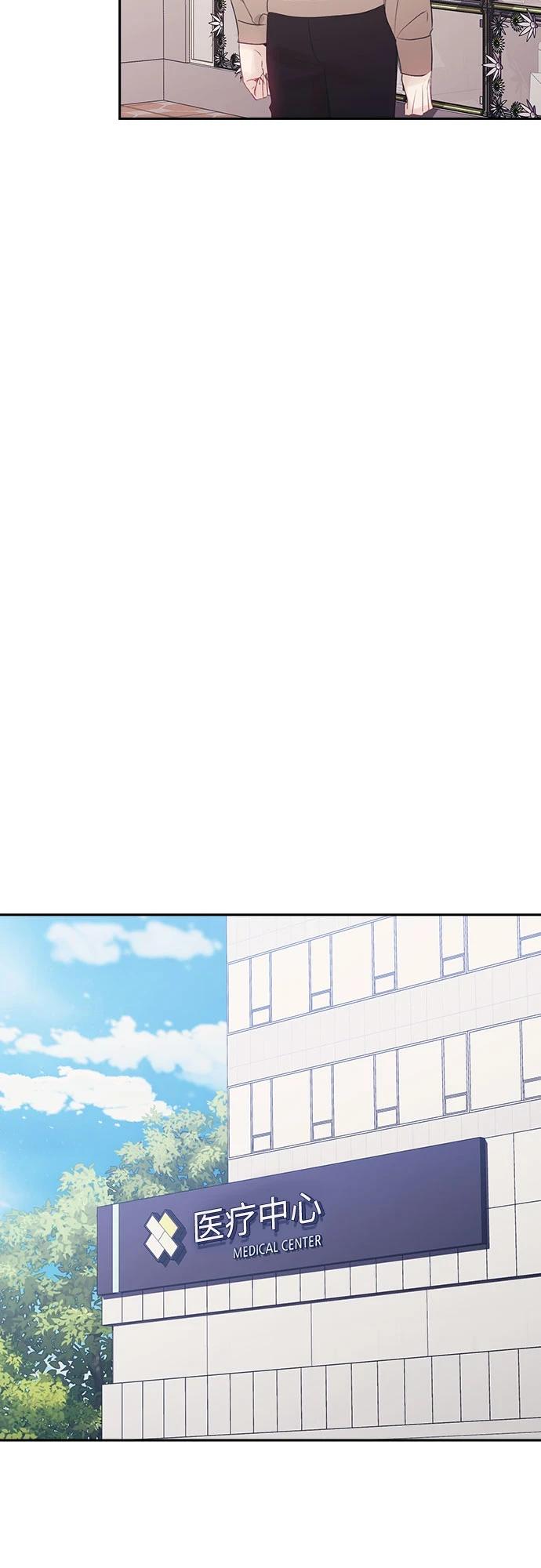 第62话 第34页