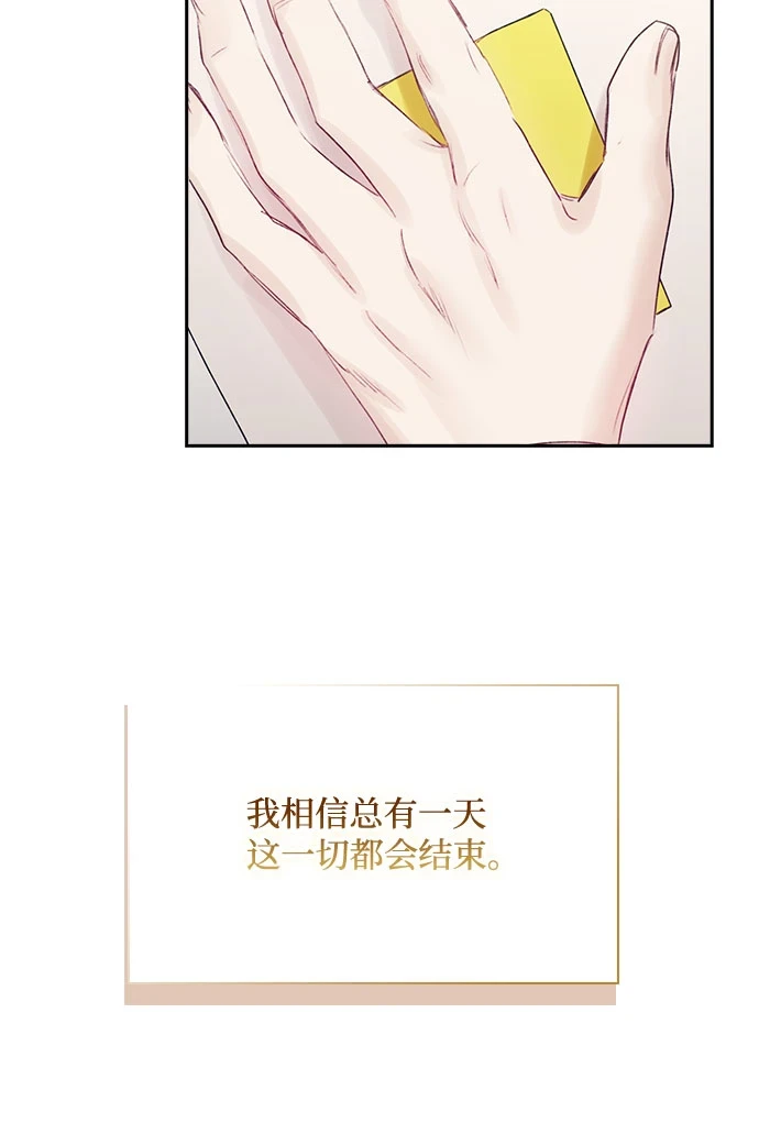 第62话 第38页