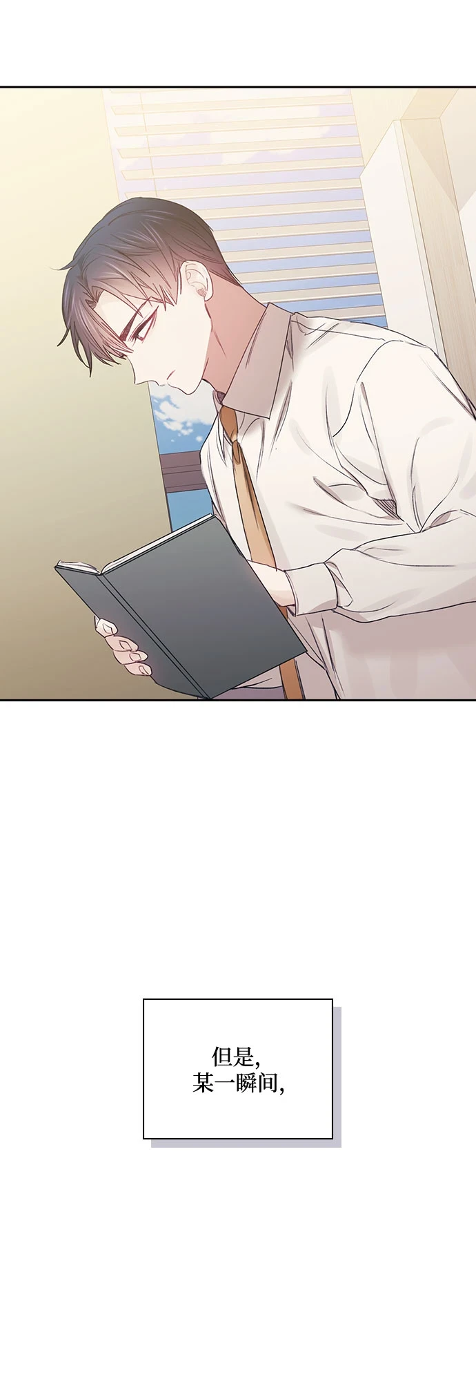 第62话 第39页