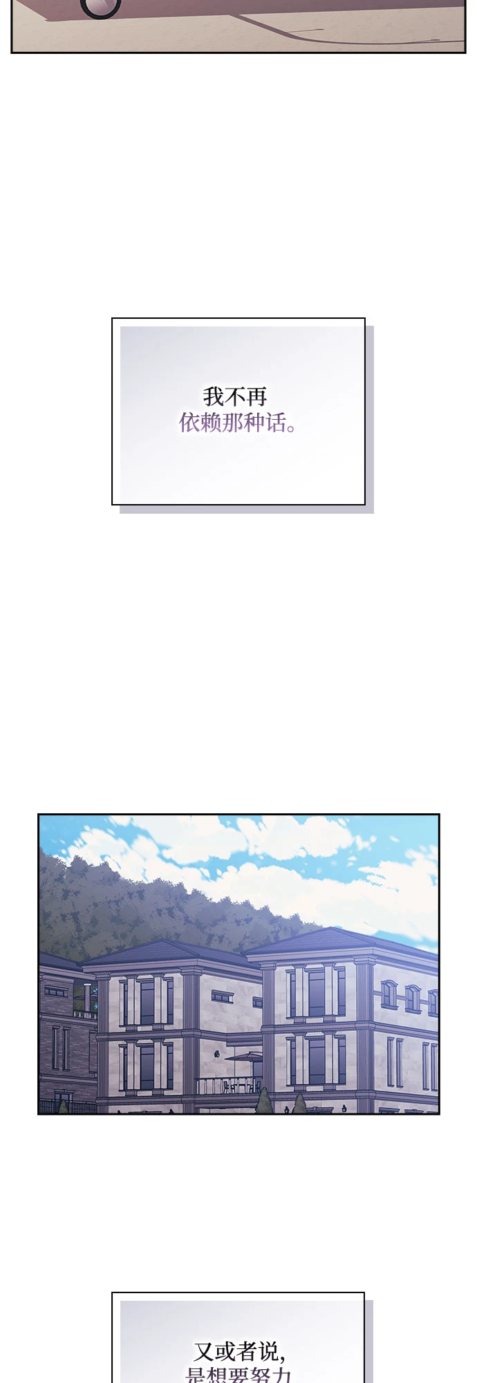 第62话 第42页