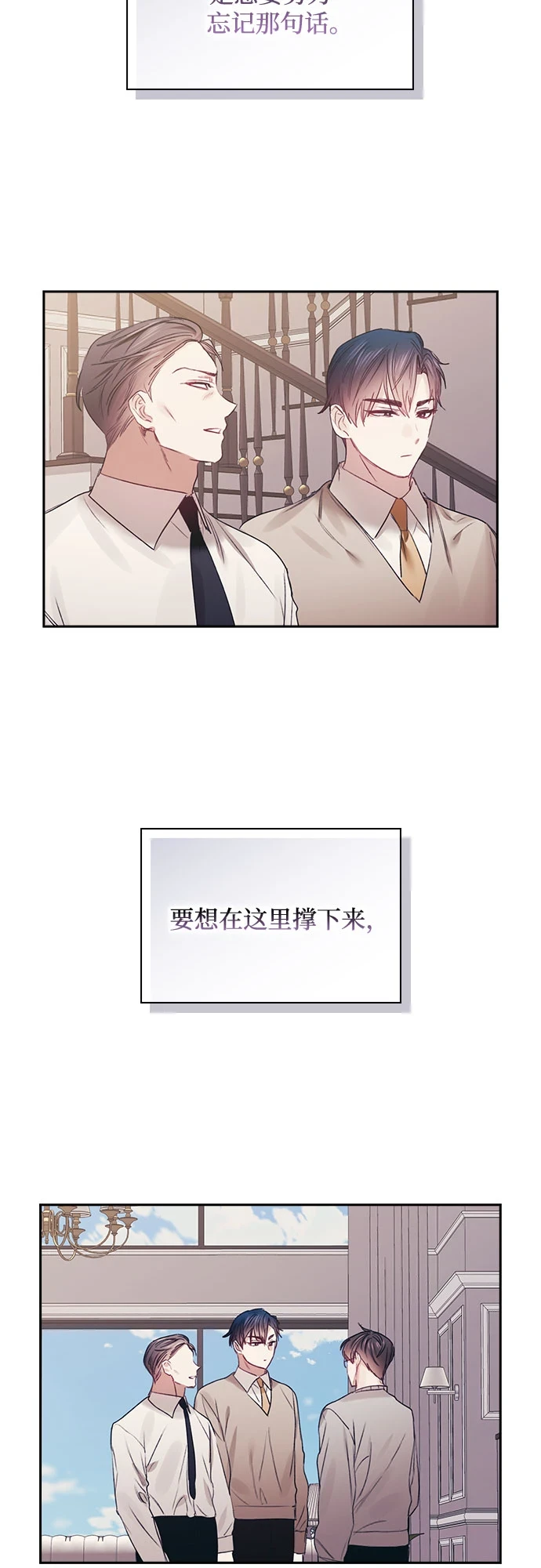 第62话 第43页