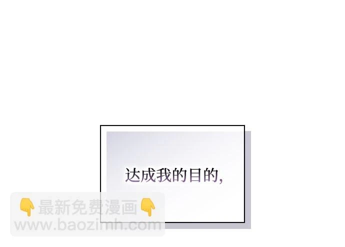 第62话 第44页