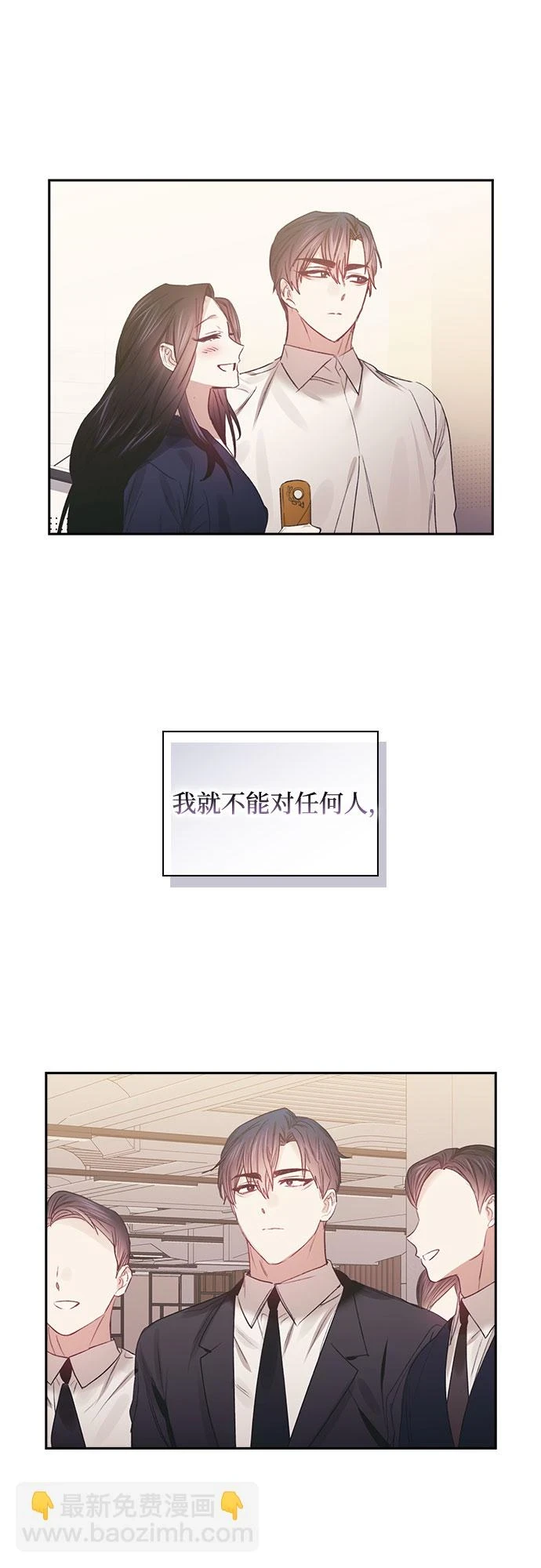 第62话 第45页