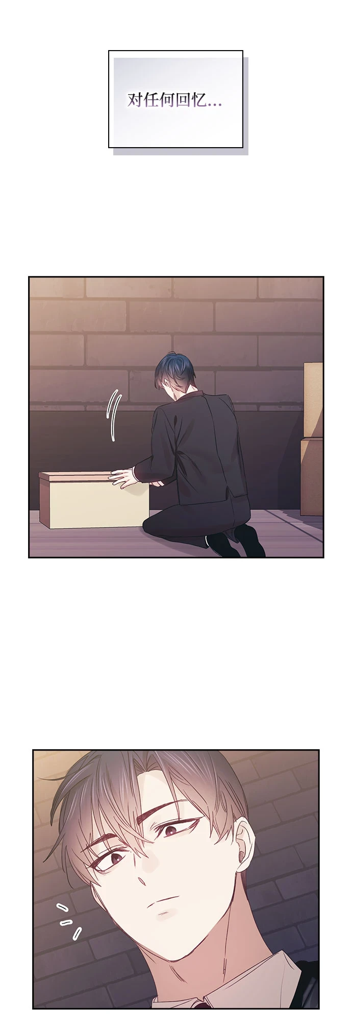 第62话 第46页