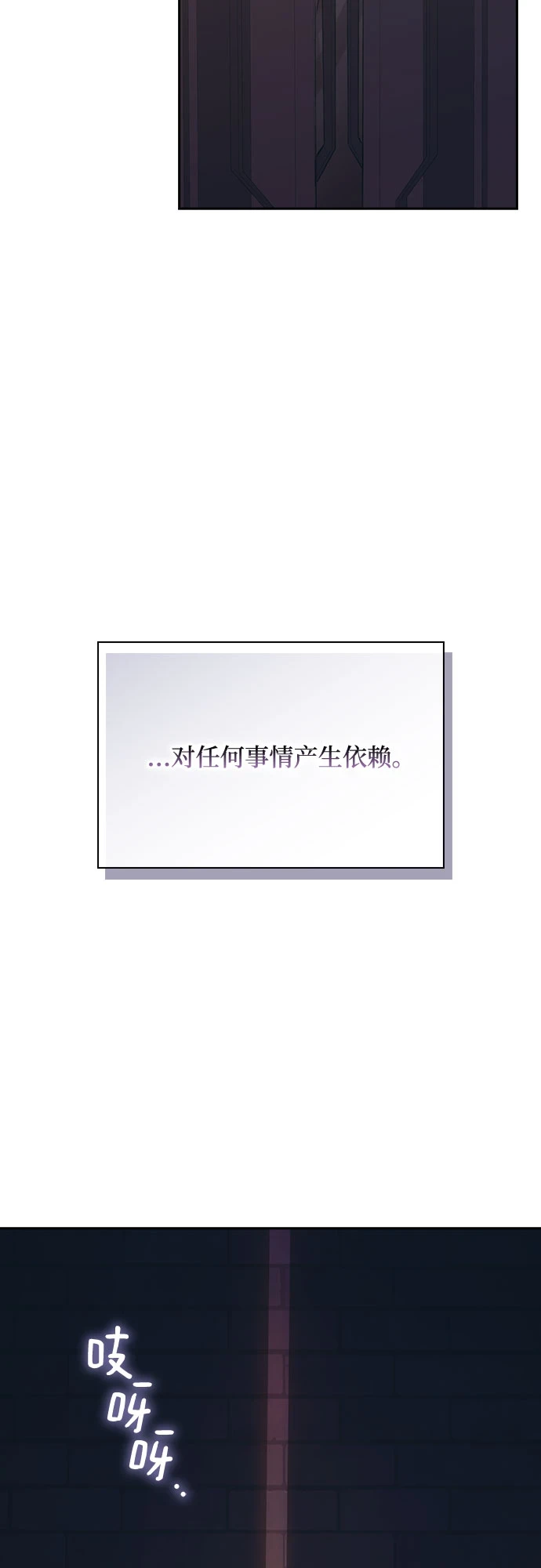 第62话 第49页