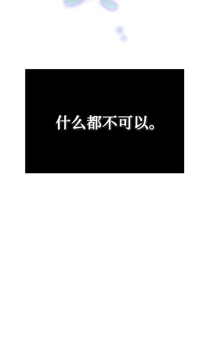 第62话 第51页