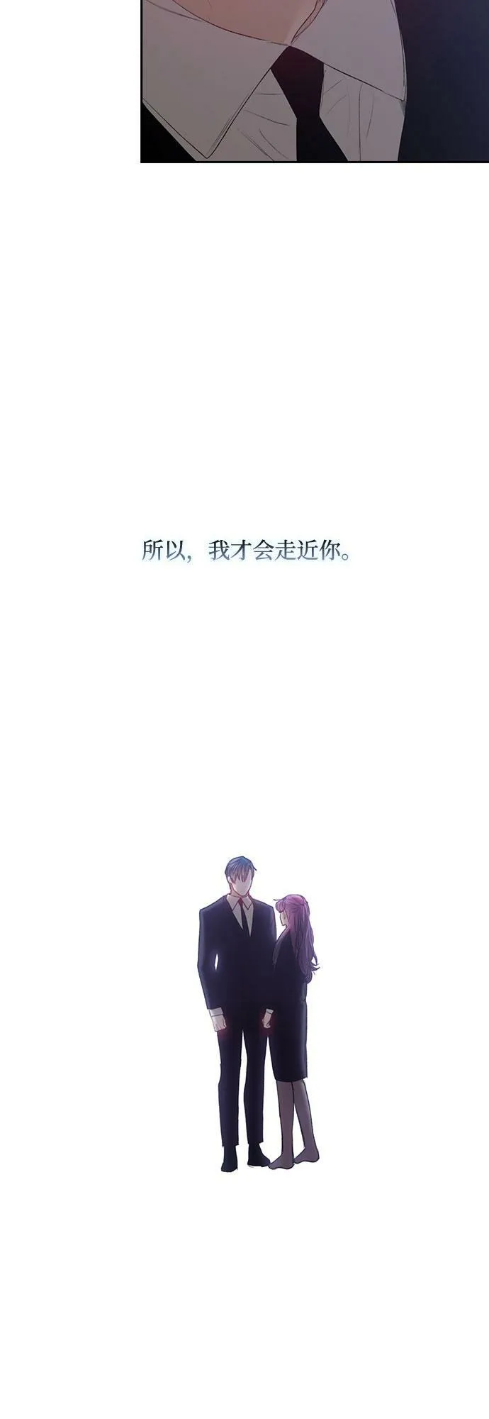 第64话 第3页
