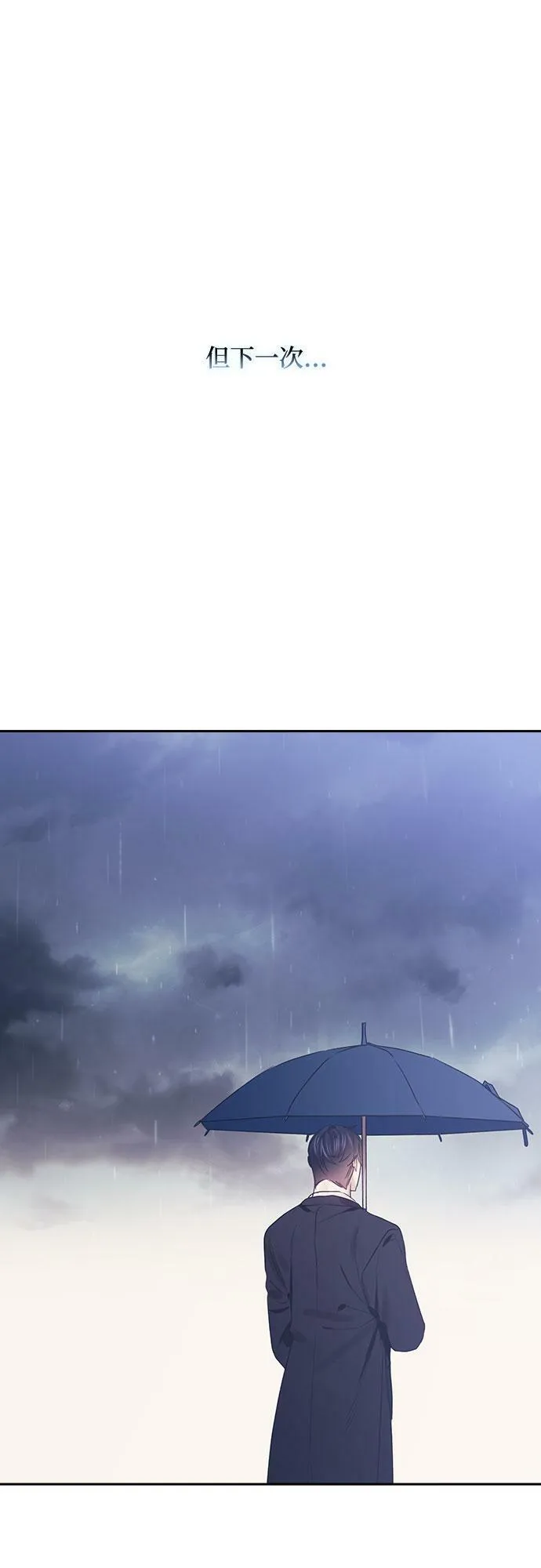 第64话 第8页