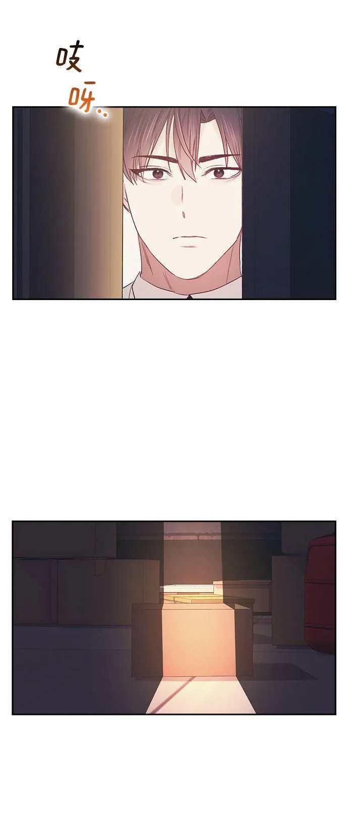 第64话 第10页