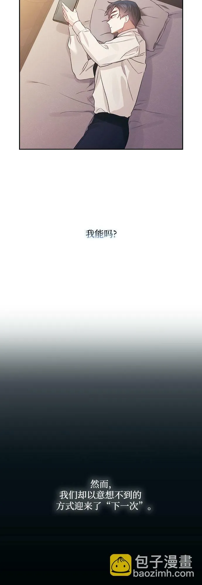第64话 第13页