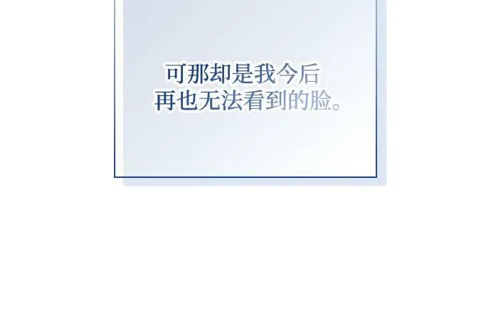 第64话 第23页