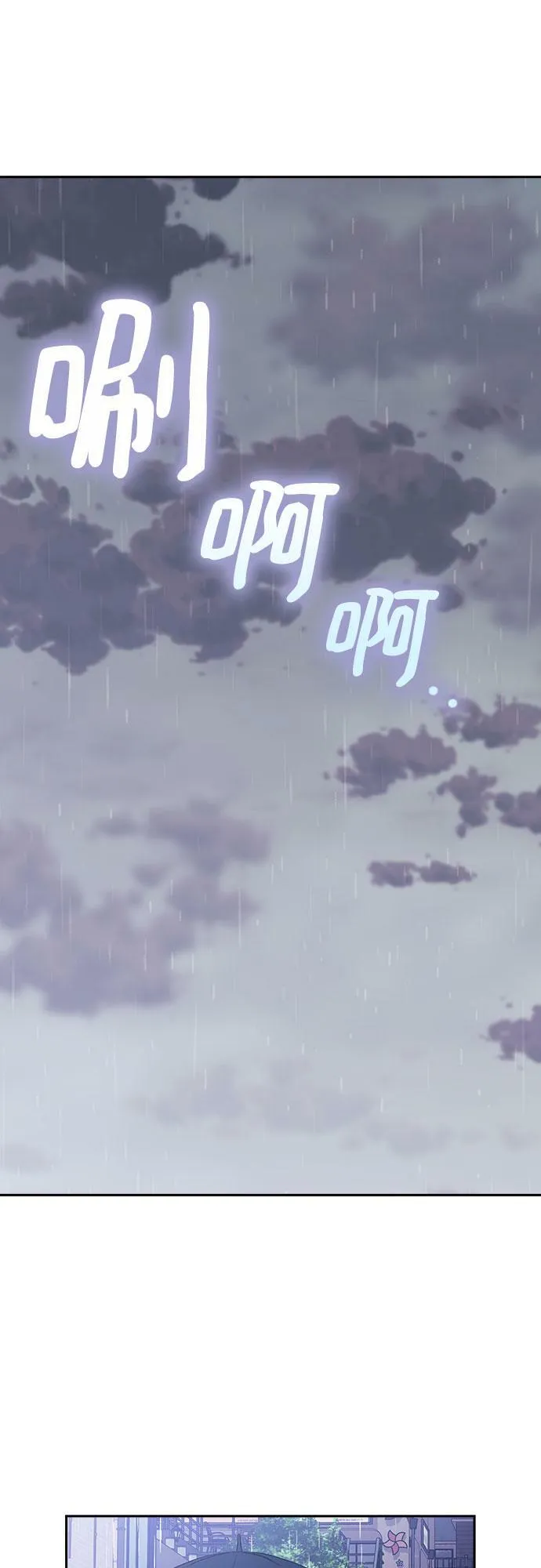 第64话 第24页