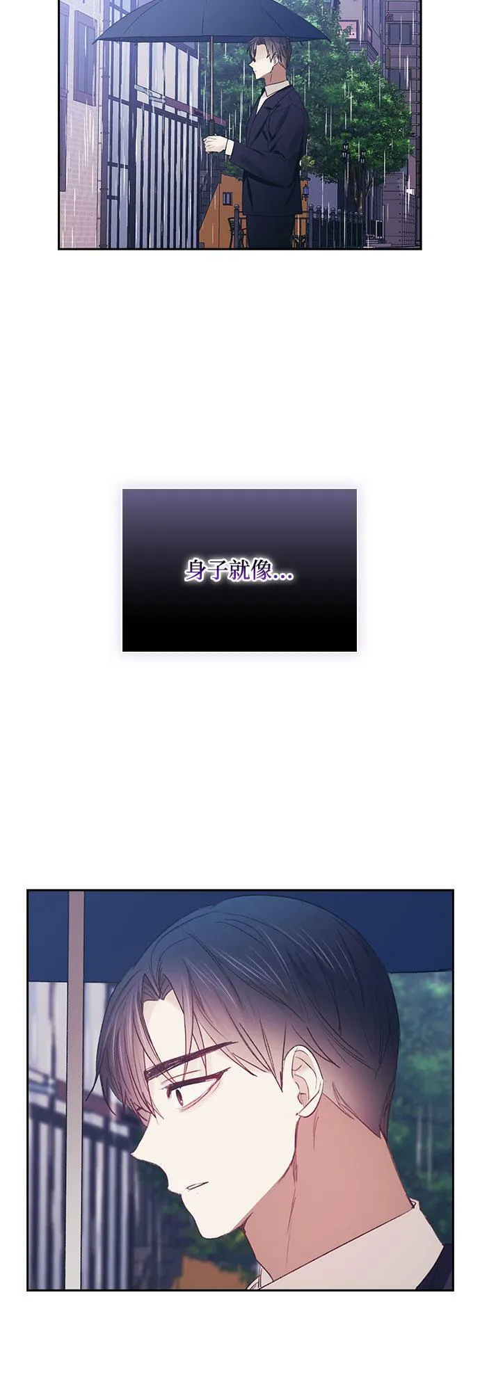 第64话 第25页