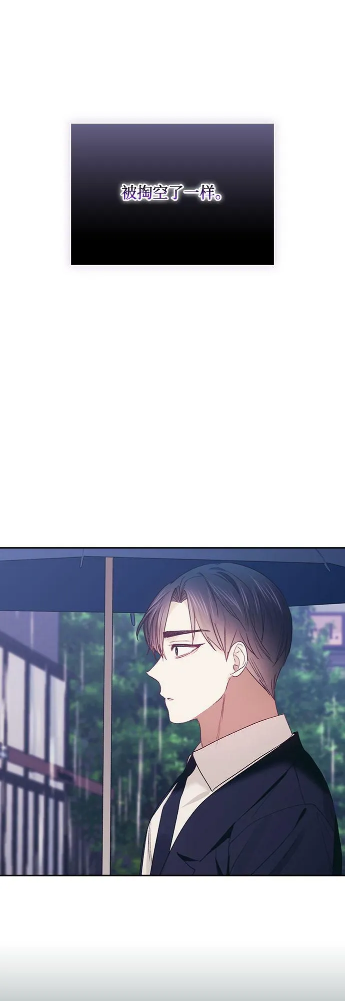 第64话 第26页