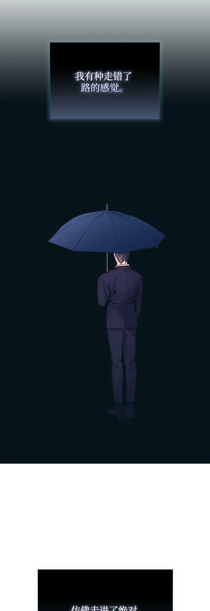 第64话 第27页