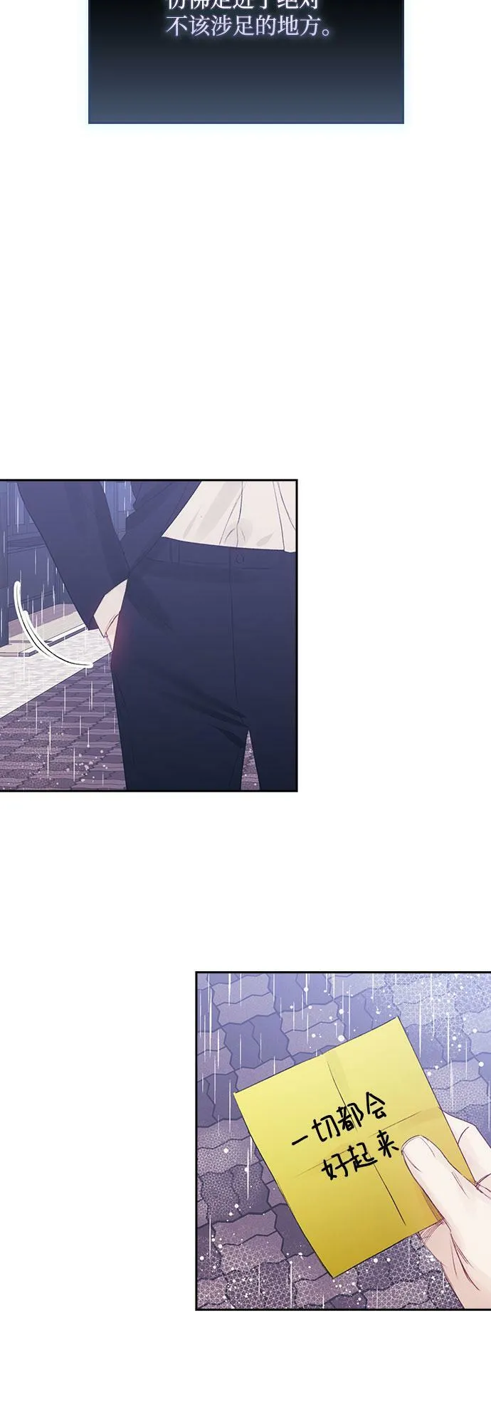 第64话 第28页