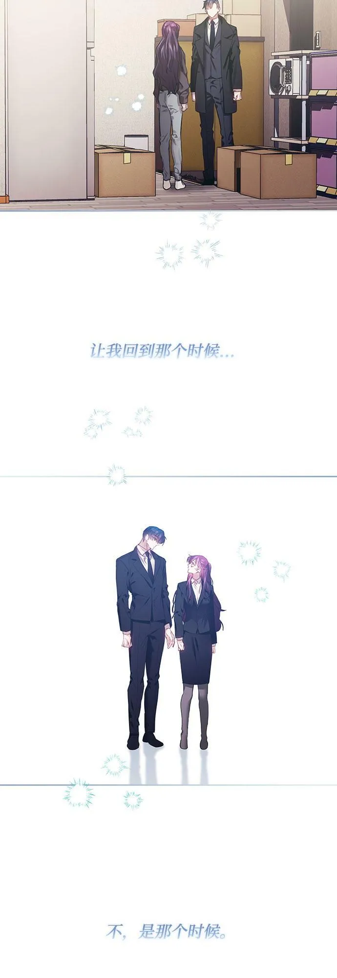 第64话 第34页
