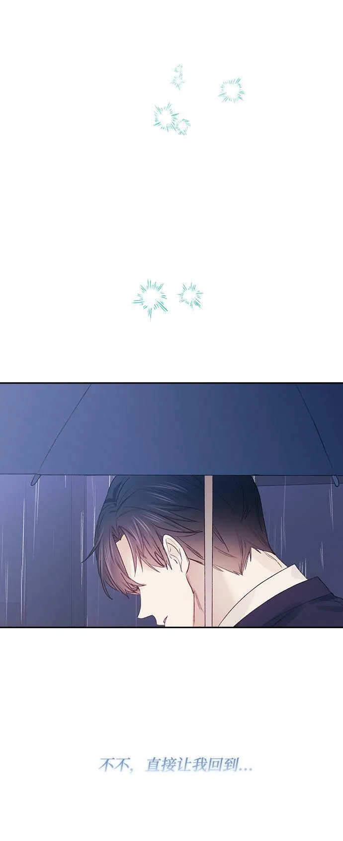 第64话 第35页