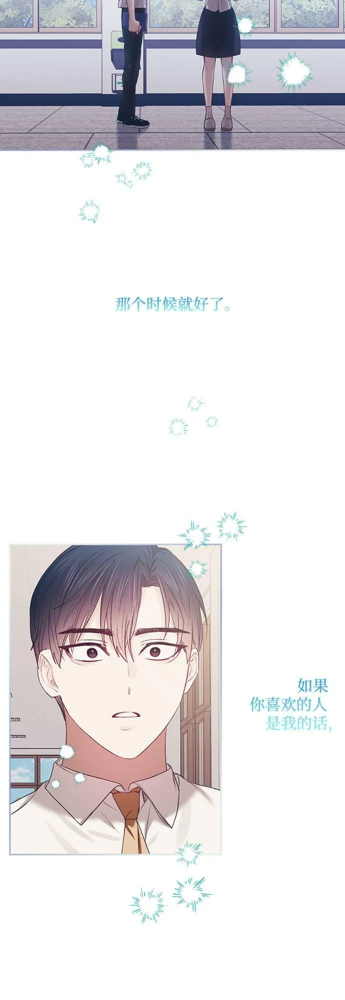 第64话 第37页