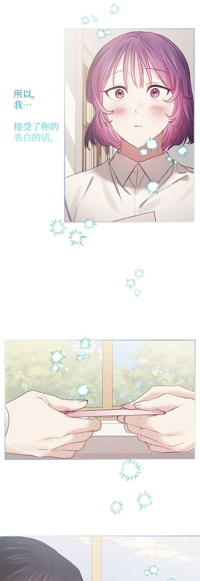 第64话 第38页