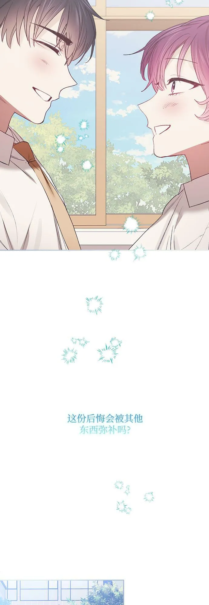 第64话 第39页