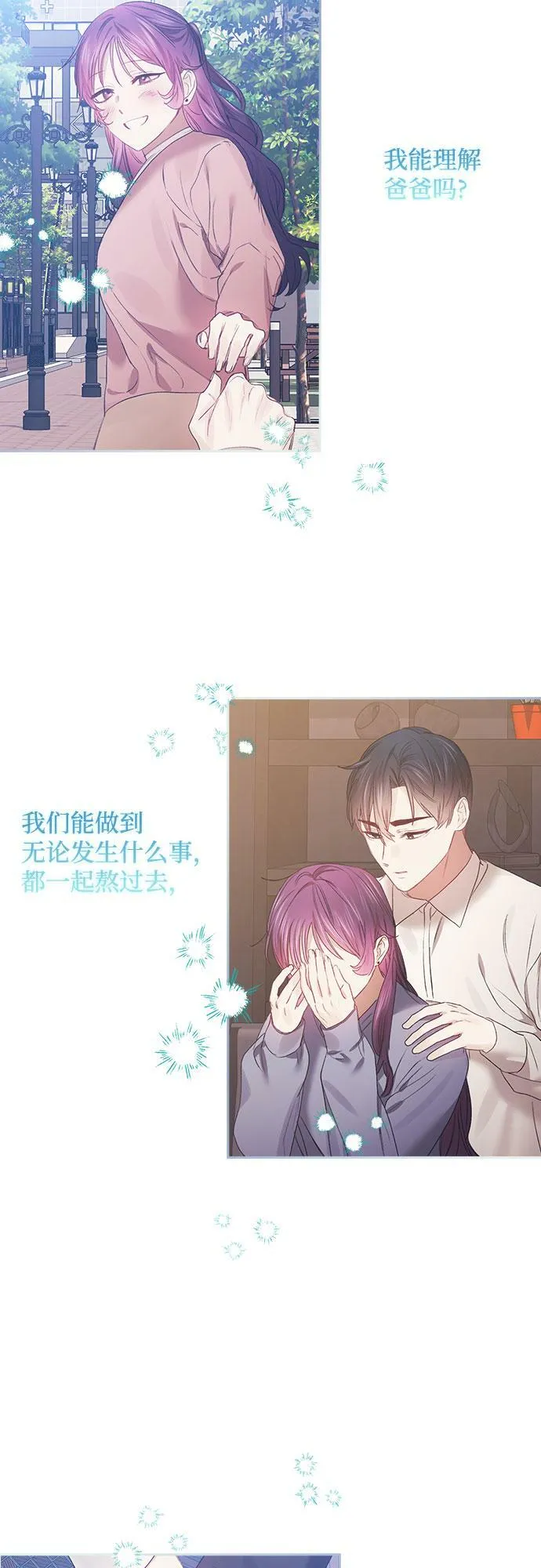 第64话 第40页