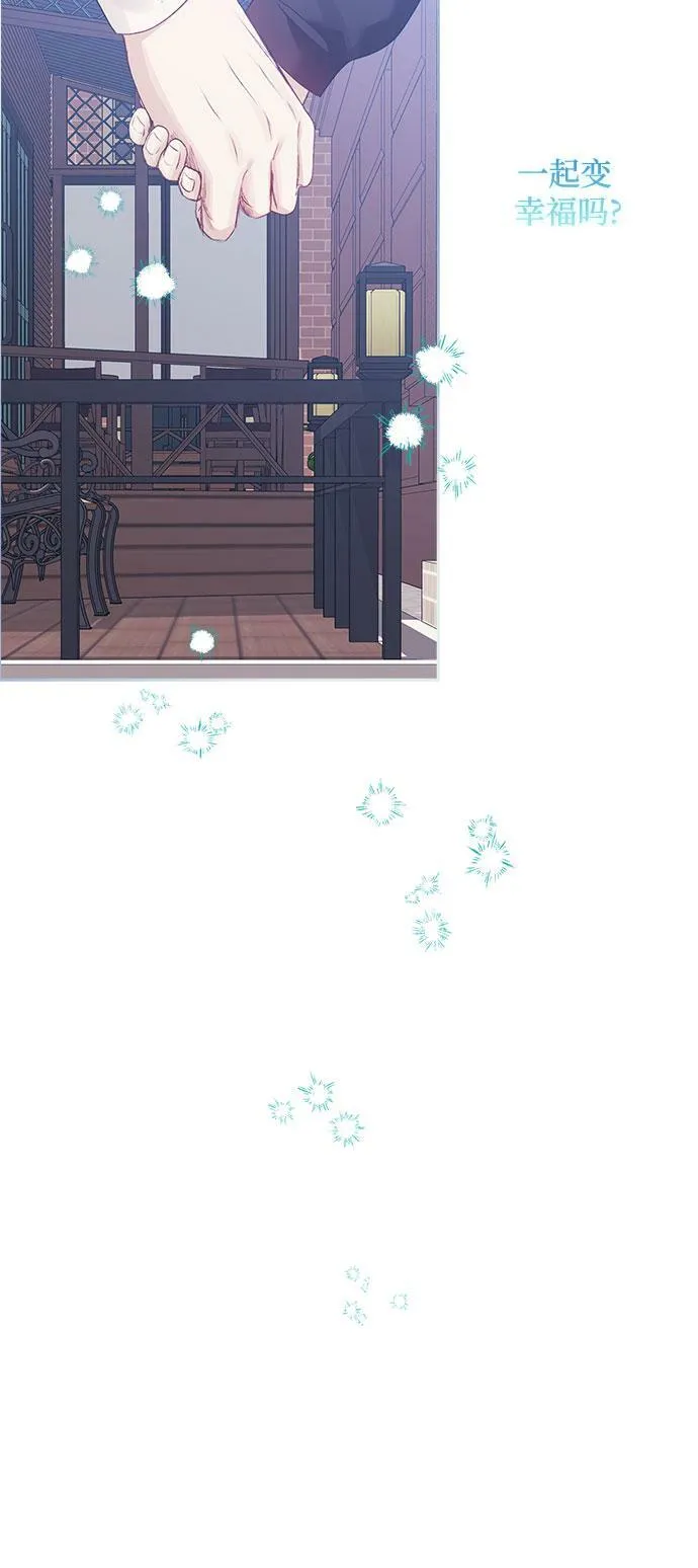 第64话 第41页