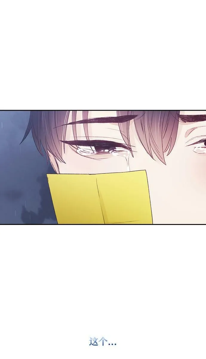 第64话 第46页
