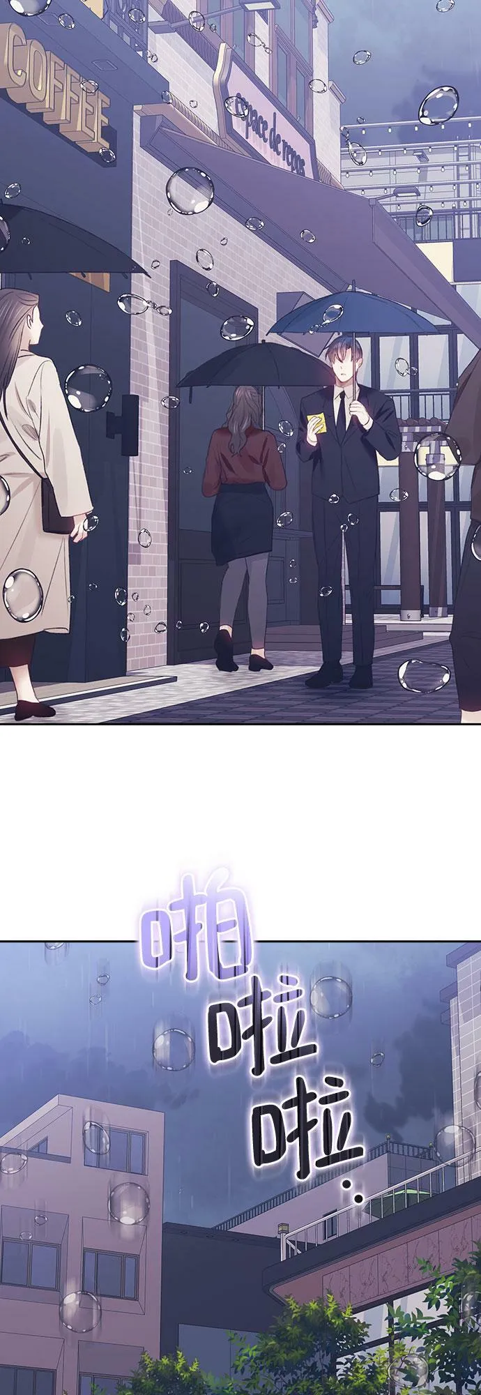 第64话 第49页