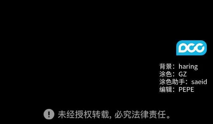 第64话 第53页