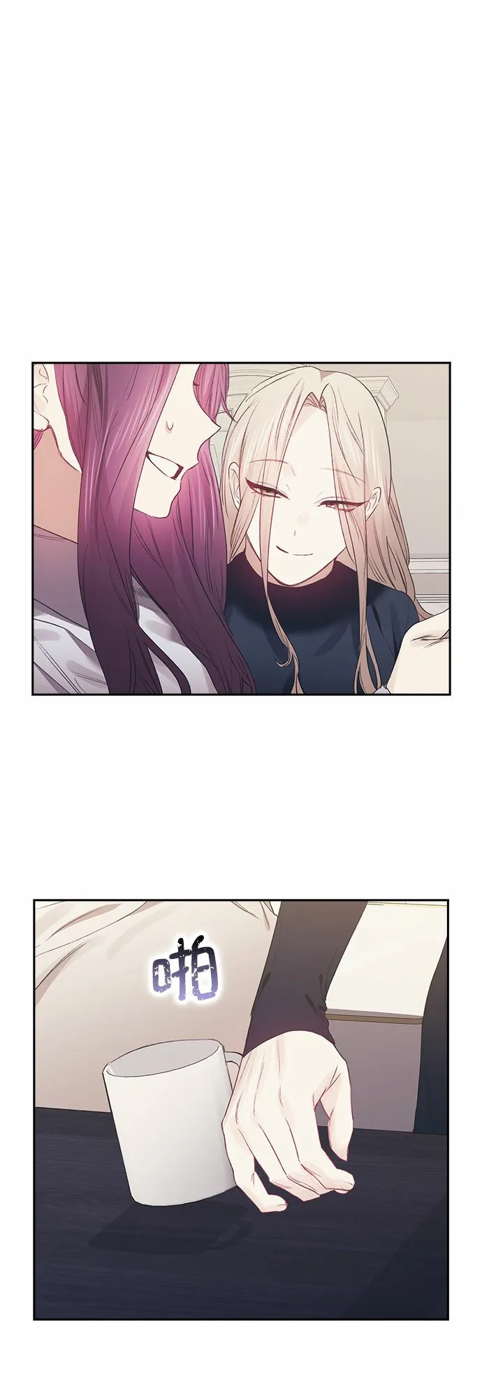 第63话 第5页