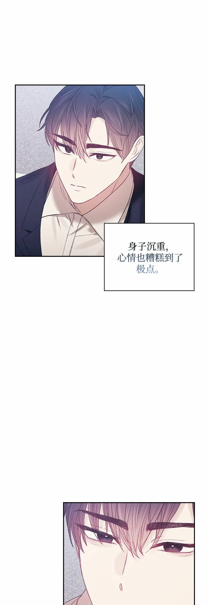 第63话 第12页