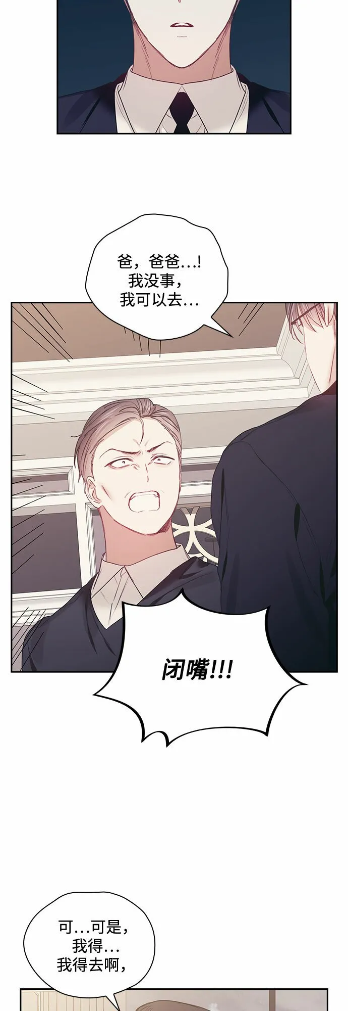 第63话 第19页