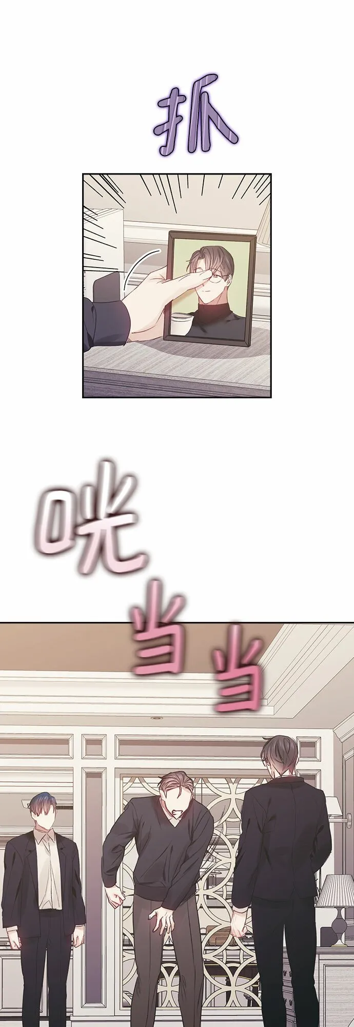第63话 第21页