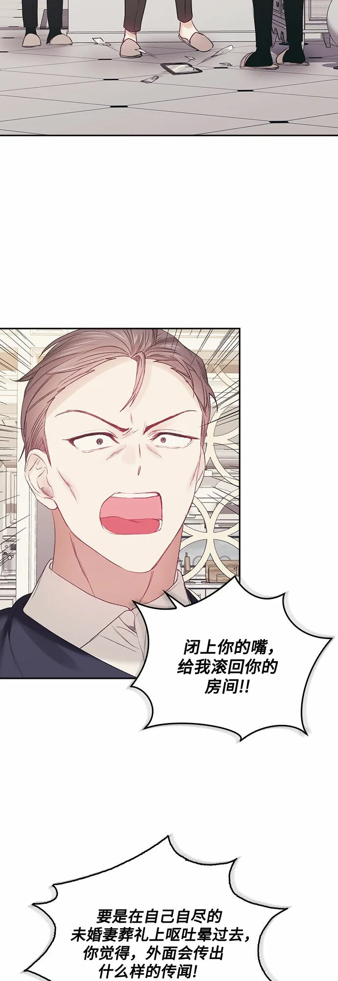 第63话 第22页
