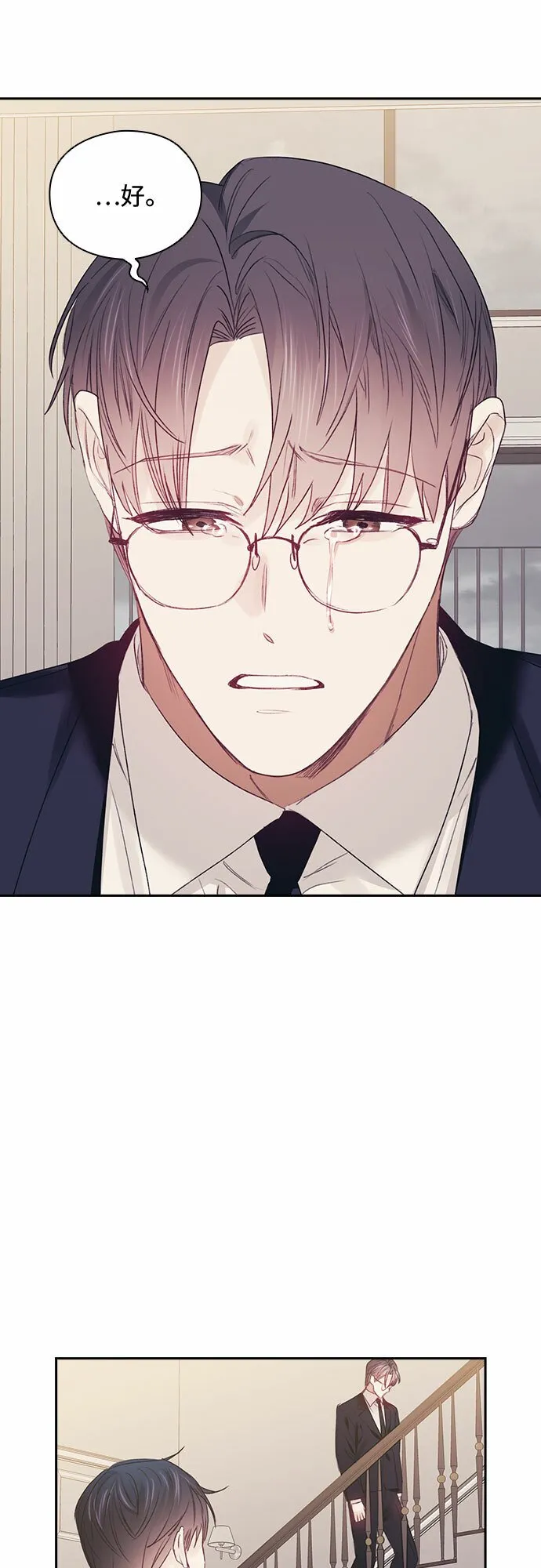 第63话 第24页