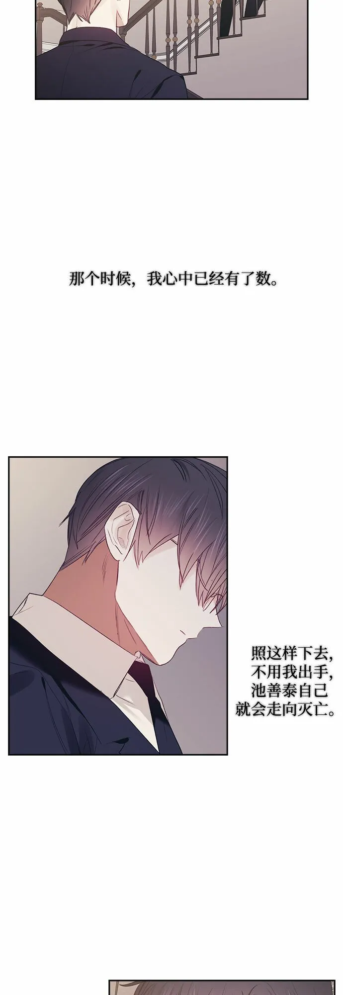 第63话 第25页