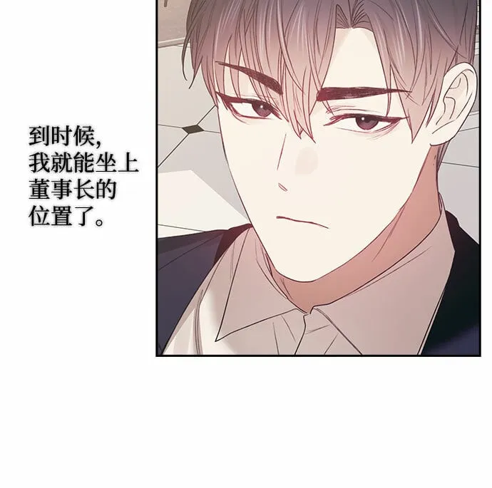 第63话 第26页