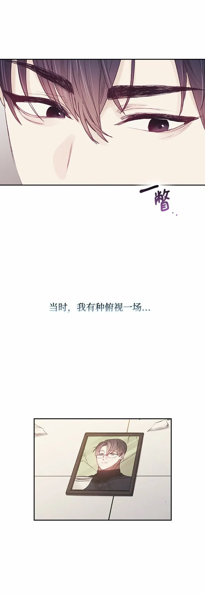 第63话 第27页